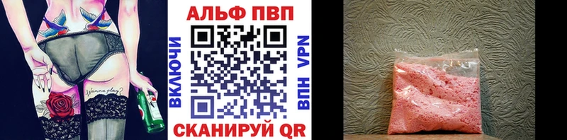 Alfa_PVP крисы CK Чаплыгин