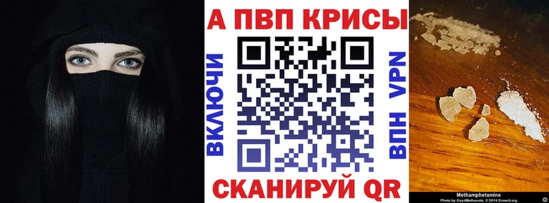 Alfa_PVP VHQ Чаплыгин