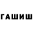 Метадон VHQ Aijan Tairova