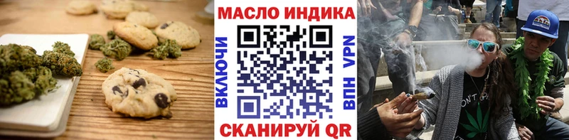 Canna-Cookies марихуана как найти нарко площадка состав Чаплыгин МЕГА tor