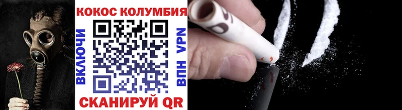 Cocaine 99%  Чаплыгин 