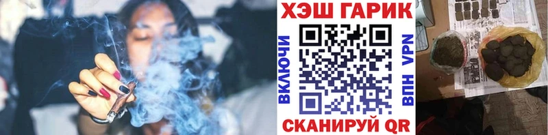 наркота  omg зеркало  ГАШ индика сатива  Чаплыгин 