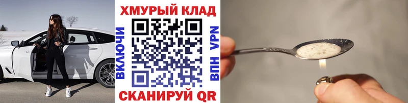 ГЕРОИН белый  ссылка на мегу зеркало  Чаплыгин 