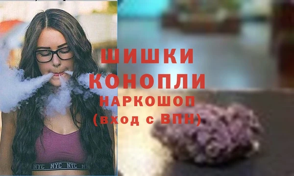 синтетический гашиш Лагань