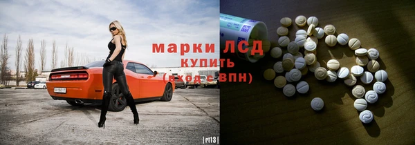 spice Алексеевка