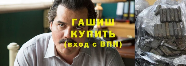 синтетический гашиш Лагань
