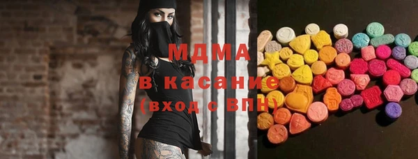 MDMA Алексин