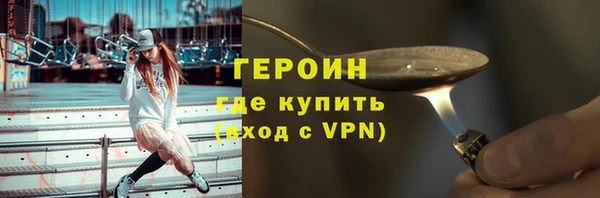 кокаин VHQ Лабытнанги