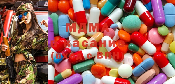 бутират Ладушкин