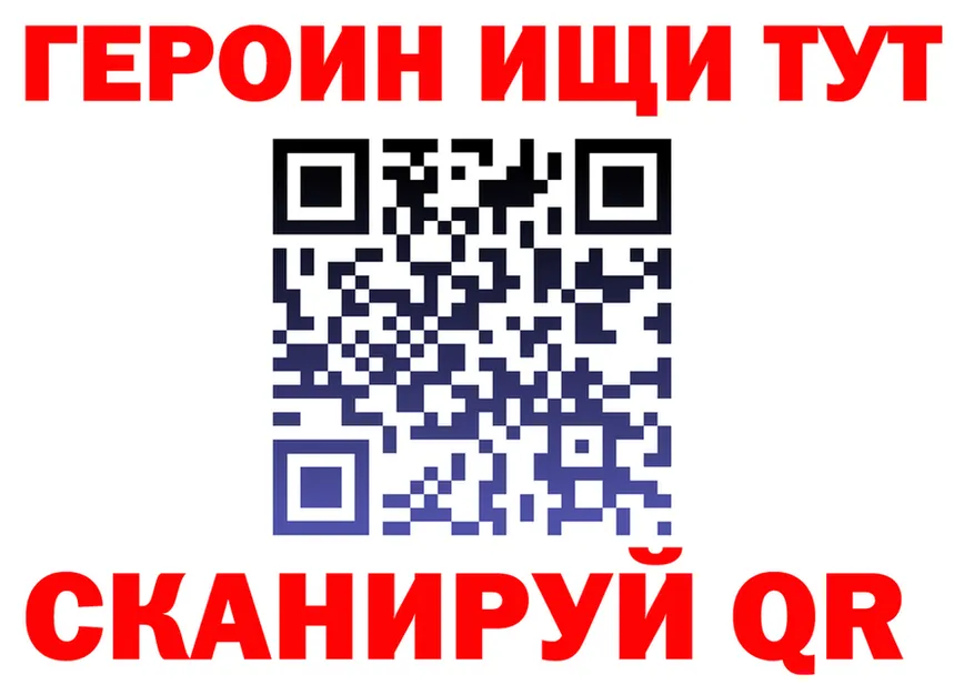 Героин хмурый ссылка shop гидра Чаплыгин