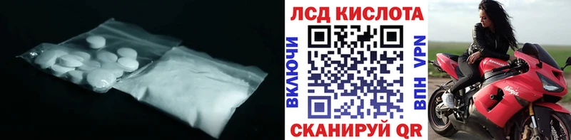 ЛСД экстази кислота omg маркетплейс Чаплыгин купить