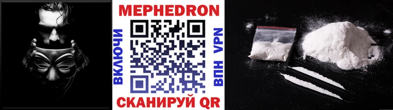 Меф кристаллы  купить   Чаплыгин 