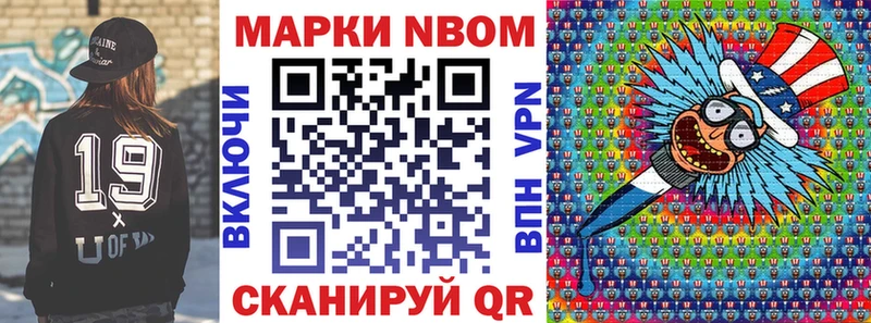 площадка Telegram  купить   Чаплыгин  Марки N-bome 1,8мг 